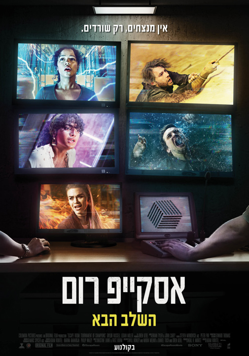 פוסטר